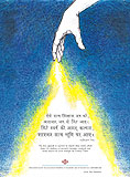 Posters and Notebooks of Ratna Sagar
